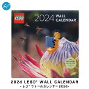 【日本総輸入代理店】 2024 Wall Cal: LEGO - レゴ ウォールカレンダーー 2024年 令和6年 年間 壁掛け 罫線あり シンプル ポスター カレンダー ポスター レゴブロック 写真 おしゃれ 子供 子ども かわいい プレゼント ギフト