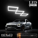 ガレージ DIY 次世代 LEDライト 【 HEXAED ヘキサイド 四角形3連タイプ 】 マルチハニカムライト DIYキット 照明 カー用品 車 バイク 格好...