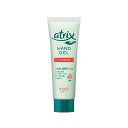 atrix アトリックス ハンドジェル チューブ 50g(4)
