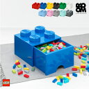 【正規店】レゴ ブロック おもちゃ 収納 ボックス ケース LEGO BRICK DRAWER 4 収納ケース 収納ボックス おもちゃ箱 子供 キッズ 大人 お...