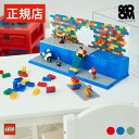 【正規店】レゴ ブロック 収納 ボックス ケース LEGO PLAY & DISPLAY CASE レゴ プレイアンドディスプレイケース - おもちゃ おもちゃ...