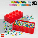 レゴ lego おもちゃ 収納 ボックス ケース おもちゃ箱 蓋付き フタ付き 北欧 収納ボックス 収納ケース 衣装ケース 引き出し 幅50 奥行25 子供 キッズ 子供部屋 大人 おしゃれ ギフト レゴ ストレージブリック エイト - LEGO STORAGE BRICK 8