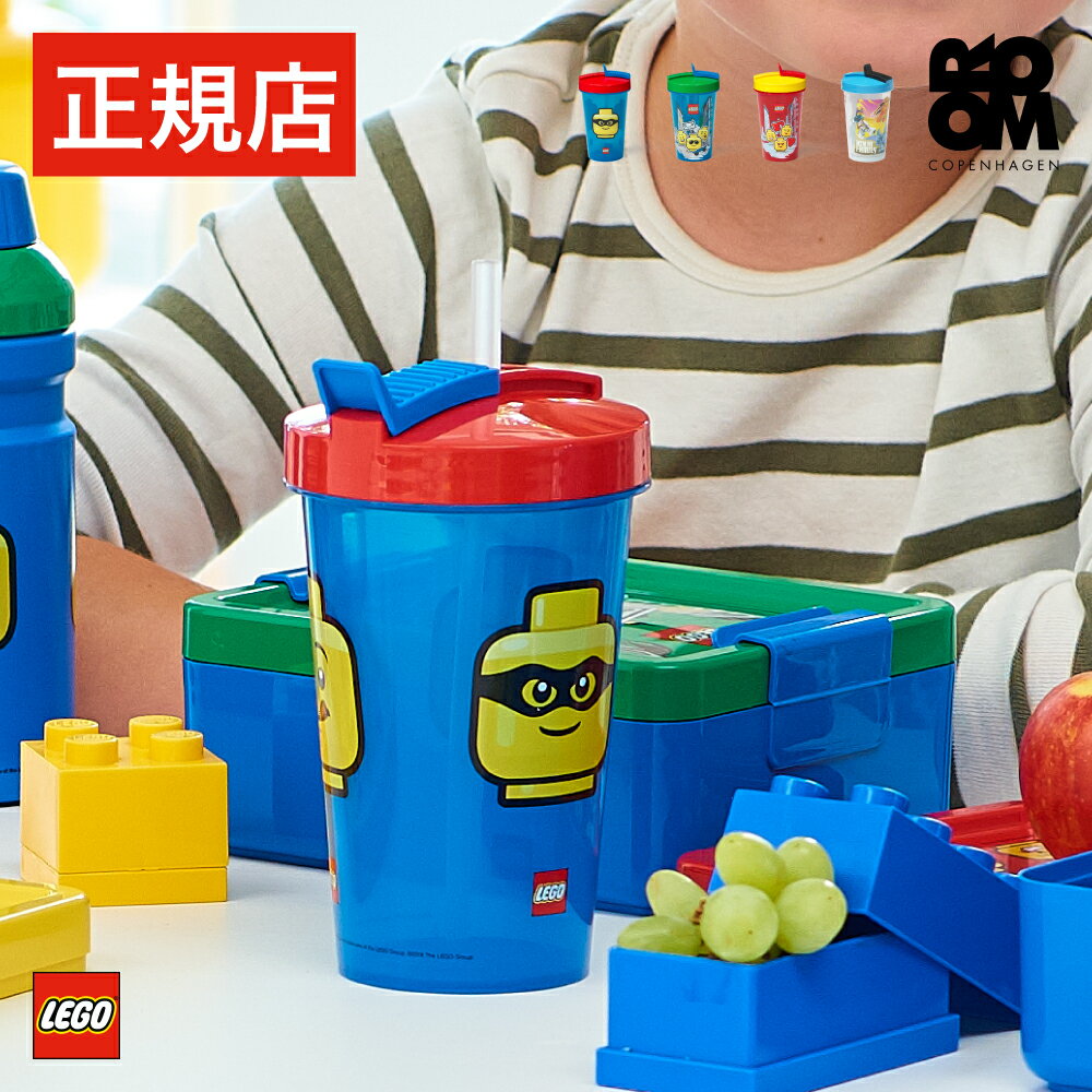 【正規店】 レゴ ブロック ボトル 水筒 LEGO TUMBLER WITH STRAW - レゴ タンブラー ウィズ ストロー -..