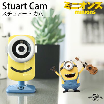 あのミニオンズのキャラクターがベビーモニターに!【tend Stuart Cam（スチュアートカム）】wifi接続 監視 ベビーカメラ 動体検知 人気 ベビーモニター 介護カメラ 出産祝い 防犯カメラ wi-fi