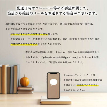 音楽の流れるバースデーカード付き ジェラート 牧場 6個セット アイスクリーム 専門店 送料無料 無添加 スイーツ 誕生日 ギフト