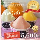 【期間限定価格】【送料無料】アイ...