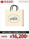 [Rakuten Fashion][2018新春福袋] gelato pique gelato pi ...