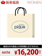 https://thumbnail.image.rakuten.co.jp/@0_mall/gelatopique/cabinet/item/402/k34402-01_1.jpg