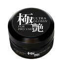 【極艶 トップジェル】大容量30ml 今までにない極上の艶!