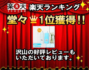 選べる大容量1200ml国産ジェルリムーバー(アセトン100％)ジェルクリーナー(クレンザー)1200ml どちらかご選択ください お得ボトル！化粧品登録/クリア ジェル ジェルネイル ネイル 消耗品 お徳用 アセトン ネイルオフ 便利グッズ