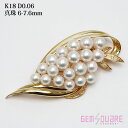 【K18】パール ブローチ ペンダント アコヤ真珠 リーフモチーフ 6-7.6mm D0.06 21g 美品【質屋出店】