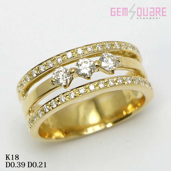 【K18YG】ダイヤモンド リング 指輪 多角形D0.39 D0.21 キレイ 6.5g 13号 仕上げ済【質屋出店】