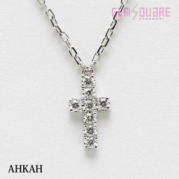 クロスネックレス 【AHKAH】アーカー ダイヤモンド クロスネックレス K18WG D0.05 1.3g VC0156100100 仕上げ済【質屋出店】