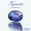 【楽天スーパーSALE 30%OFF】 ブルーカイヤナイト ルース 1.15ct オーバルカット インド オリッサ産 【 一点もの 】 希少 天然石 パワースト...