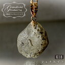 フェナカイト 9.3ct ペンダントトップ ロシア産 K18 ラフ 原石 【 一点もの 】 Phenakite 日本製 希少石 フェナス石 ネックレス パワーストーン 浄化(4)