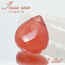 インカローズ 8ct バラ石 アルゼンチン産 フラットドロップカット ペンダントトップ 【 一点物 】 貫通穴 ロードクロサイト 天然石 パワーストーン カラー...