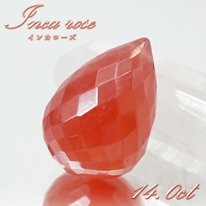 インカローズ 14ct バラ石 アルゼンチン産 ドロップカット ペンダントトップ 【 一点物 】 貫通穴 ロードクロサイト 天然石 パワースト..