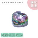 天然石 ハート型ビーズ ミスティックトパーズ 9.5ct ブラジル産【一点もの・一粒入り】Mystic Topaz 横穴貫通 穴あき パワーストーン