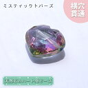 天然石 ハート型ビーズ ミスティックトパーズ 18.0ct ブラジル産【一点もの・一粒入り】Mystic Topaz 横穴貫通 穴あき パワーストーン