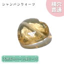 【楽天スーパーSALE 30%OFF】 天然石 ハート型ビーズ シャンパンクォーツ 6.31ct ブラジル産 【一点もの・一粒入り】 Champagne Qua...