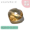 天然石 ハート型ビーズ シャンパンクォーツ 7.62ct ブラジル産 【一点もの・一粒入り】 Champagne Quartz 横穴貫通 穴あき パワーストーン