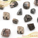 【5粒入り】 ユーパーライト 角ビーズ アメリカ産 カラーチェンジ 日本製 希少石 天然石 パワーストーン カラーストーン