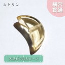 天然石 月型ビーズ シトリン ブラジル産 月 横穴貫通 穴あき ビーズ オリジナルアクセサリー ハンドメイド材料 【 一粒売り 】 パワーストーン お守り 浄化...