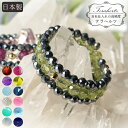 【健康ストーン】 【弊社オリジナル商品】 形状記憶リング テラヘルツ×...(3)