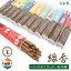 【バースデーウッド】線香 日本製 無添加 無香料 香木 天然木 お香 スティックタイプ 印香 縁起物 招福..