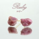【楽天スーパーSALE 30%OFF】 ルビー ピアス 原石 パキスタン産 Ruby 紅玉 日本製 ステンレス シリコンダブルキャッチ 7月誕生石 天然石 パワ...