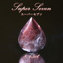 スーパーセブン ルース 8.45ct ブラジル産 Super Seven 希少石 天然石 パワーストーン カラーストーン