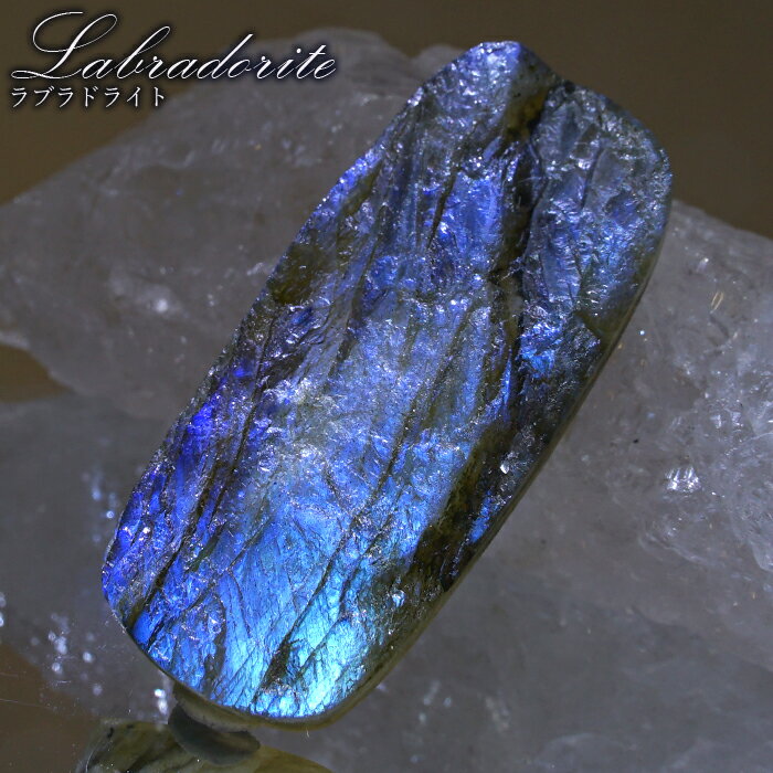 【楽天スーパーSALE 30%OFF】 ドゥルージーラブラドライト ルース 長方形 マダガスカル産 一点もの Labradorite 天然石 パワーストーン カ...