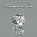 レムリアンシード ルース オーバル 約4.8ct コロンビア産 Lemurian Seed 稀少石 瞑想 ヒーリング 浄化 天然石 パワーストーン カラーストー...