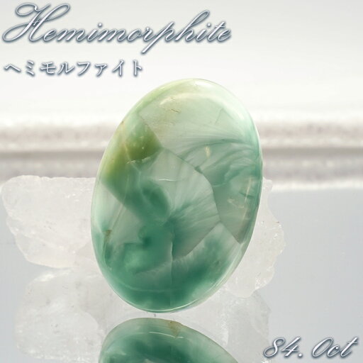 ヘミモルファイト ルース AAAランク バイカラー オーバル インド産 約84.0ct 【一点物】 hemimorphite 天然石 パワーストーン カラーストーン ヘミモルファイト ルース AAAランク バイカラー オーバル インド産 約84.0ct 【一点物】 hemimorphite 天然石 パワーストーン カラーストーン