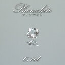 フェナカイト ルース 約0.1ct スクエアカット ロシア マリシェボ産 【 一点もの 】 フェナス石 Phenakite 希少石 レア 裸石 天然石 パワーストーン カラーストーン(4)