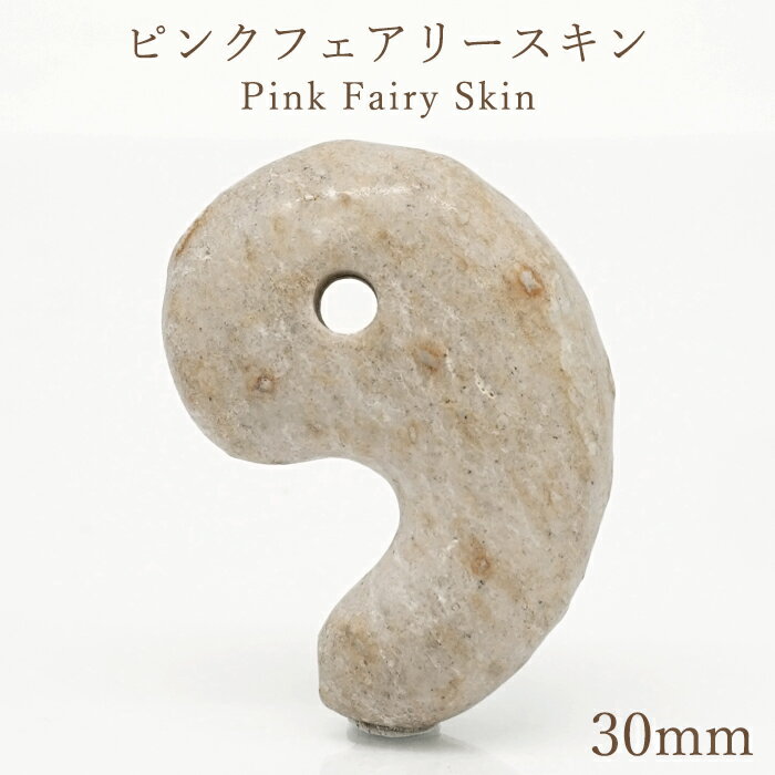 ピンクフェアリースキン 30mm 勾玉 広島県産 Pink Fairy Skin パイロフィライト ピンク 日本銘石 天然石 パワーストーン カラーストーン