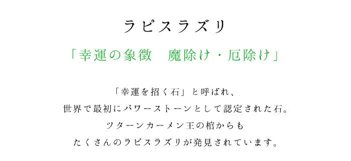 さざれ 100g ラピスラズリ(小粒) 天然石 パワーストーン カラーストーン