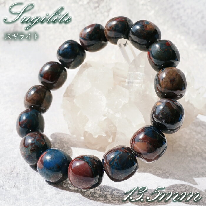 【楽天スーパーSALE 30%OFF】 スギライト ブレスレット 樽型 南アフリカ産 約13.5mm 【 一点もの 】Sugilite ヒーリングストーン 杉石...