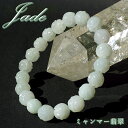 ミャンマー翡翠 10mm 蓮 彫り物 ブレスレット ミャンマー産 【一点もの】 ひすい 天然石 パワーストーン カラーストーン(3)