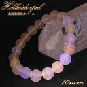 北海道蛍光オパール ブレスレット 透明 10mm 北海道産 日本製 自社製 【一点もの】 天然石 パワーストーン カラーストーン