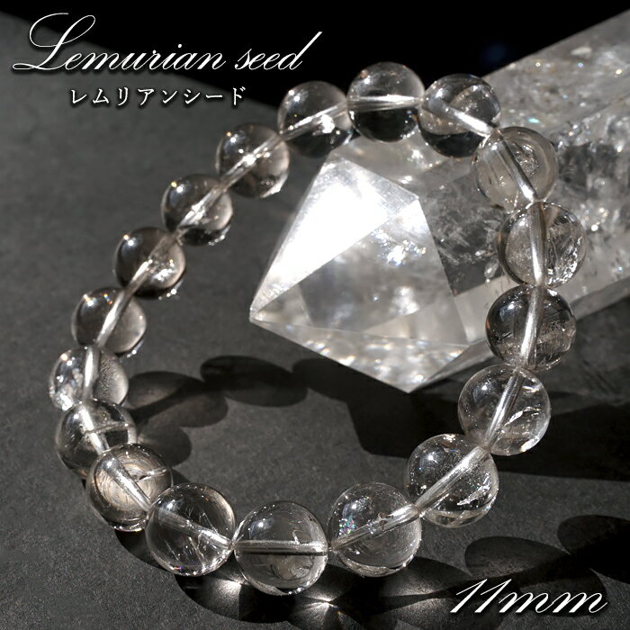 【楽天スーパーSALE 30%OFF】 レインボーレムリアンシード 11mm ブレスレット 水晶 コロンビア産 【一点物】 Lemurian Seed 稀少石 ...
