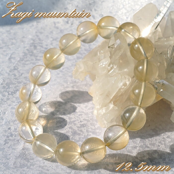 【楽天スーパーSALE 30%OFF】 ザギマウンテンクォーツ 12.5mm ブレスレット 淡色 キャラメル パキスタン産 Zagi mauntain Quar...