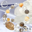 【日本銘石デザインブレスレット】 静岡水晶 【4月誕生石】 メンズ 静岡県産 男性用 自社製品 オリジナル Sizuoka Quartz 日本銘石 天然石 パワーストーン(4)