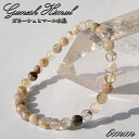 ガネーシュヒマール水晶 柄 AAAランク 6mm ブレスレット ヒマラヤ産 ネパール クローライト 水晶 クォーツ 希少価値 天然石 パワーストーン