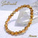 ゴールドルチルクォーツ キャッツアイ ブレスレット 約7mm ブラジル産 金針水晶 【一点もの】 ルチル Gold rutile 天然石 パワーストーン カラーストーン