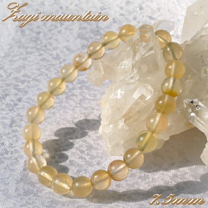【楽天スーパーSALE 30%OFF】 ザギマウンテンクォーツ 7.5mm ブレスレット 淡色 キャラメル パキスタン産 Zagi mauntain Quart...
