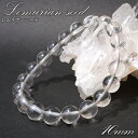 レムリアンシードブレス AAA コロンビア産 約10mm Lemurian Seed 稀少石 浄化 天然石 パワーストーン カラーストーン