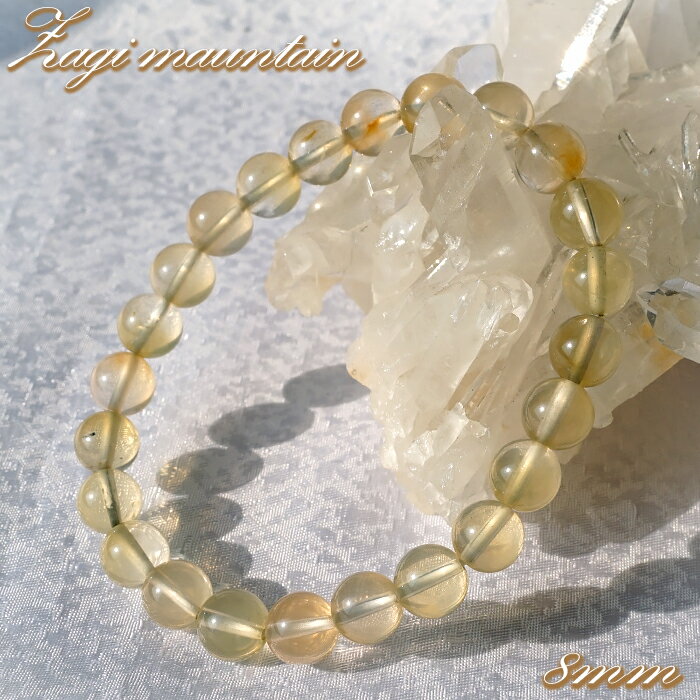 【楽天スーパーSALE 30%OFF】 ザギマウンテンクォーツ 8mm ブレスレット 淡色 キャラメル パキスタン産 Zagi mauntain Quartz ...