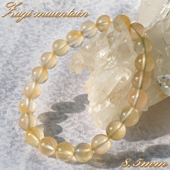 【楽天スーパーSALE 30%OFF】 ザギマウンテンクォーツ 8.5mm ブレスレット 淡色 キャラメル パキスタン産 Zagi mauntain Quart...