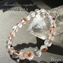 【楽天スーパーSALE 30%OFF】 マニカラン水晶 AAAランク 薄ピンク 8mm ブレスレット ヒマラヤ産 天然石 カラーストーン Zm45w(4)